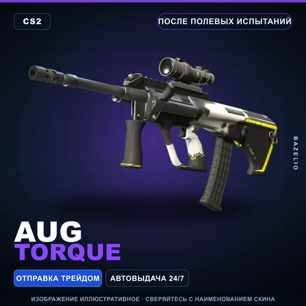 AUG | Torque | Field-Tested