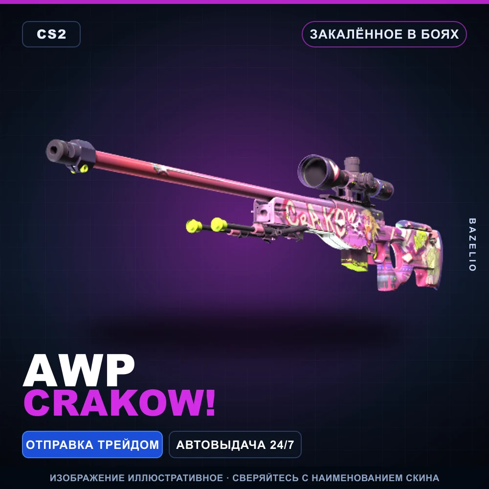 AWP | Crakow! | Battle-Scarred