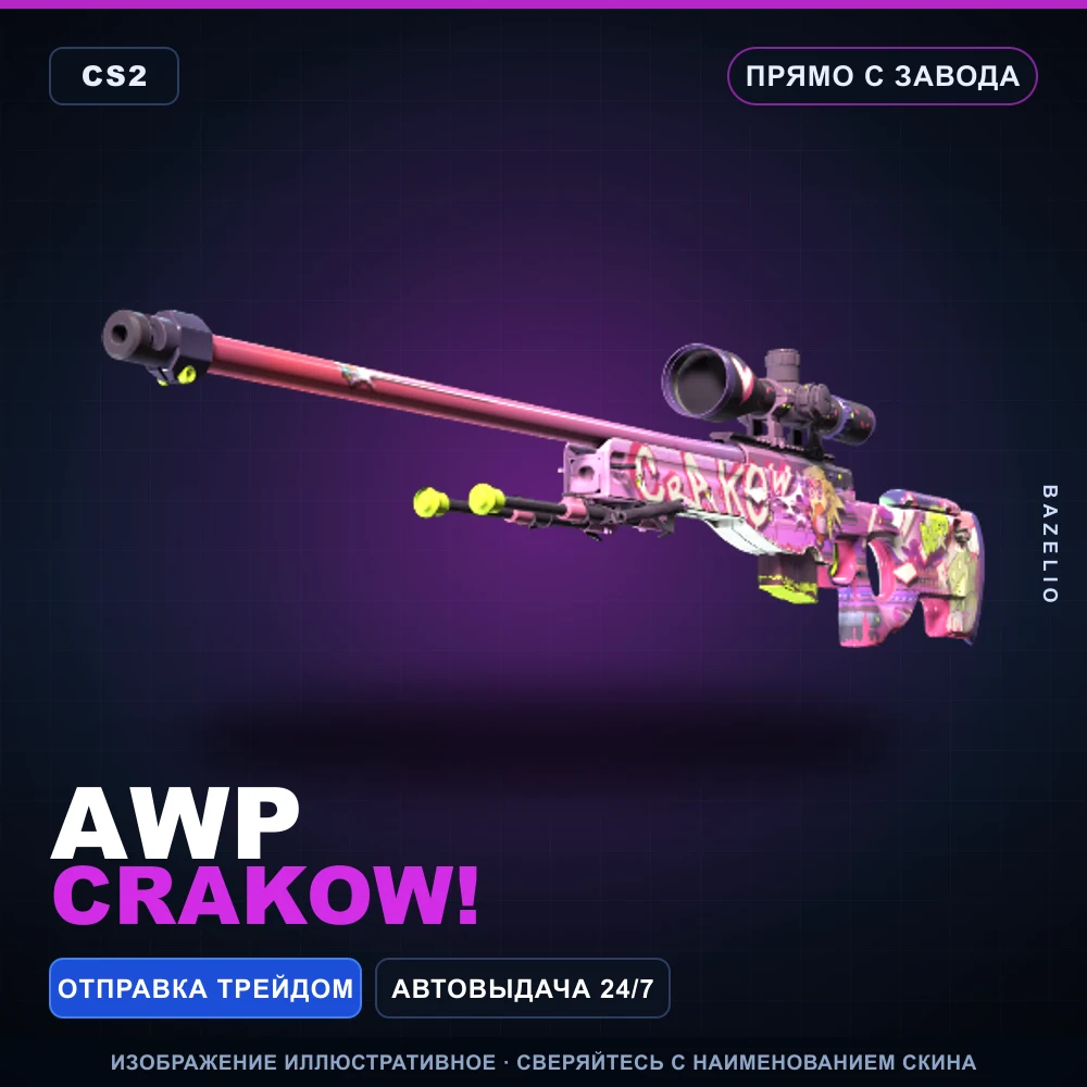 AWP | Crakow! | Factory New