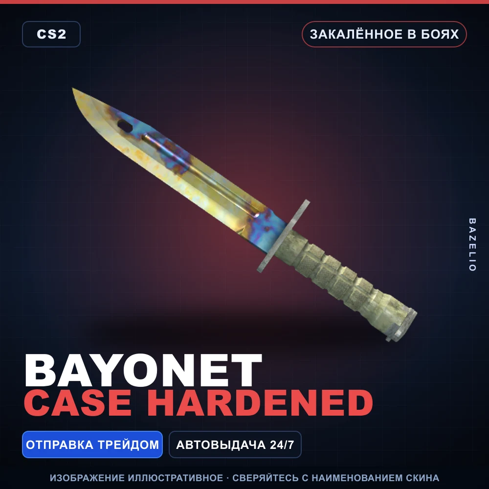Bayonet | Case Hardened | Battle-Scarred