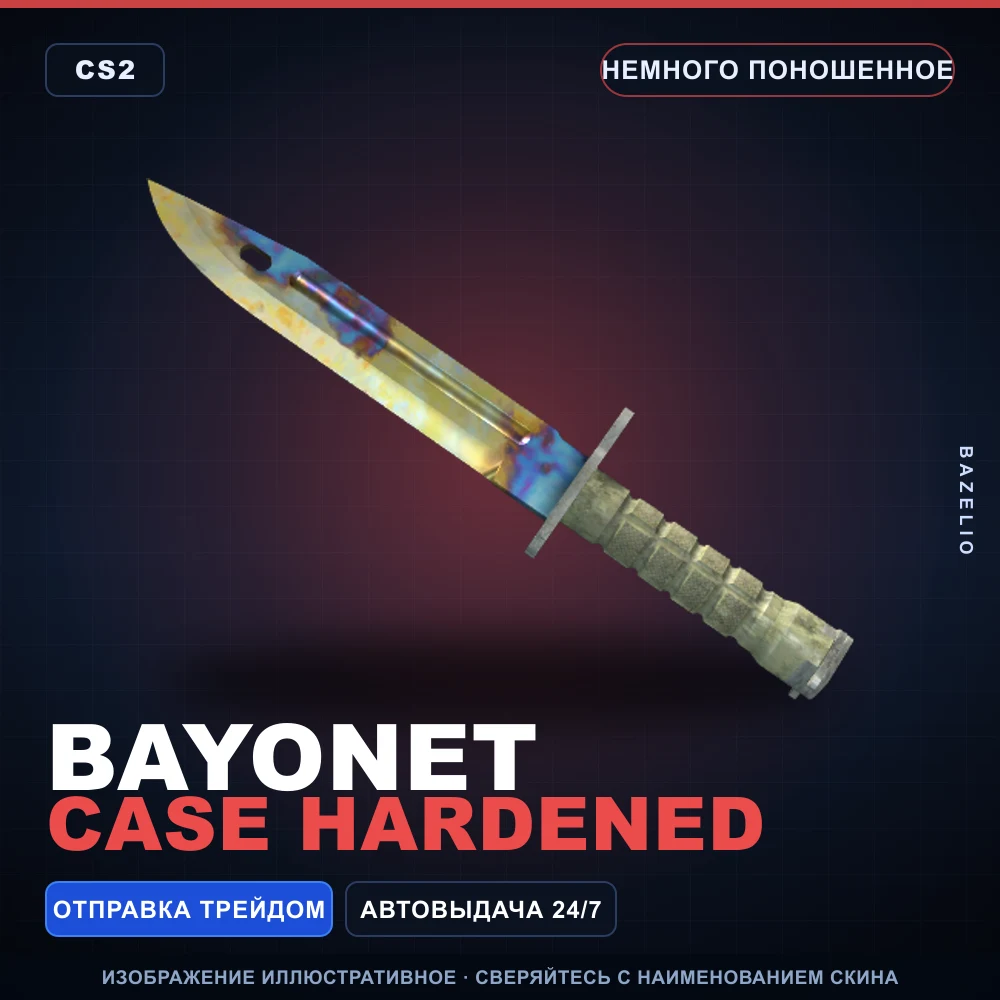 Bayonet | Case Hardened | Minimal Wear