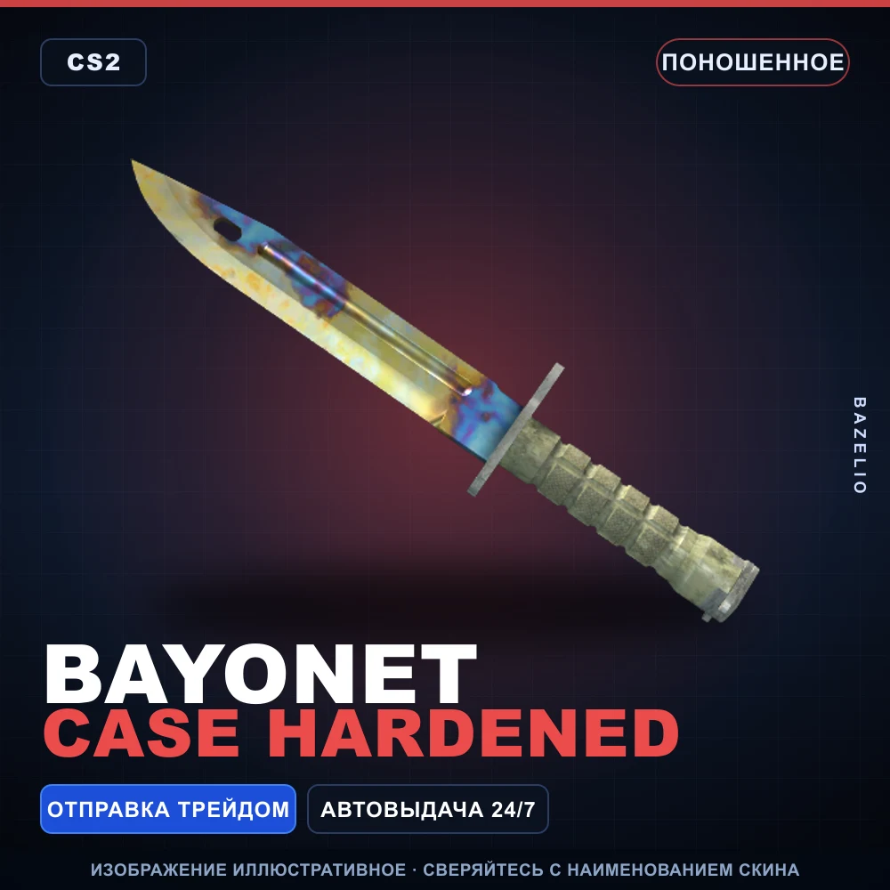Bayonet | Case Hardened | Well-Worn