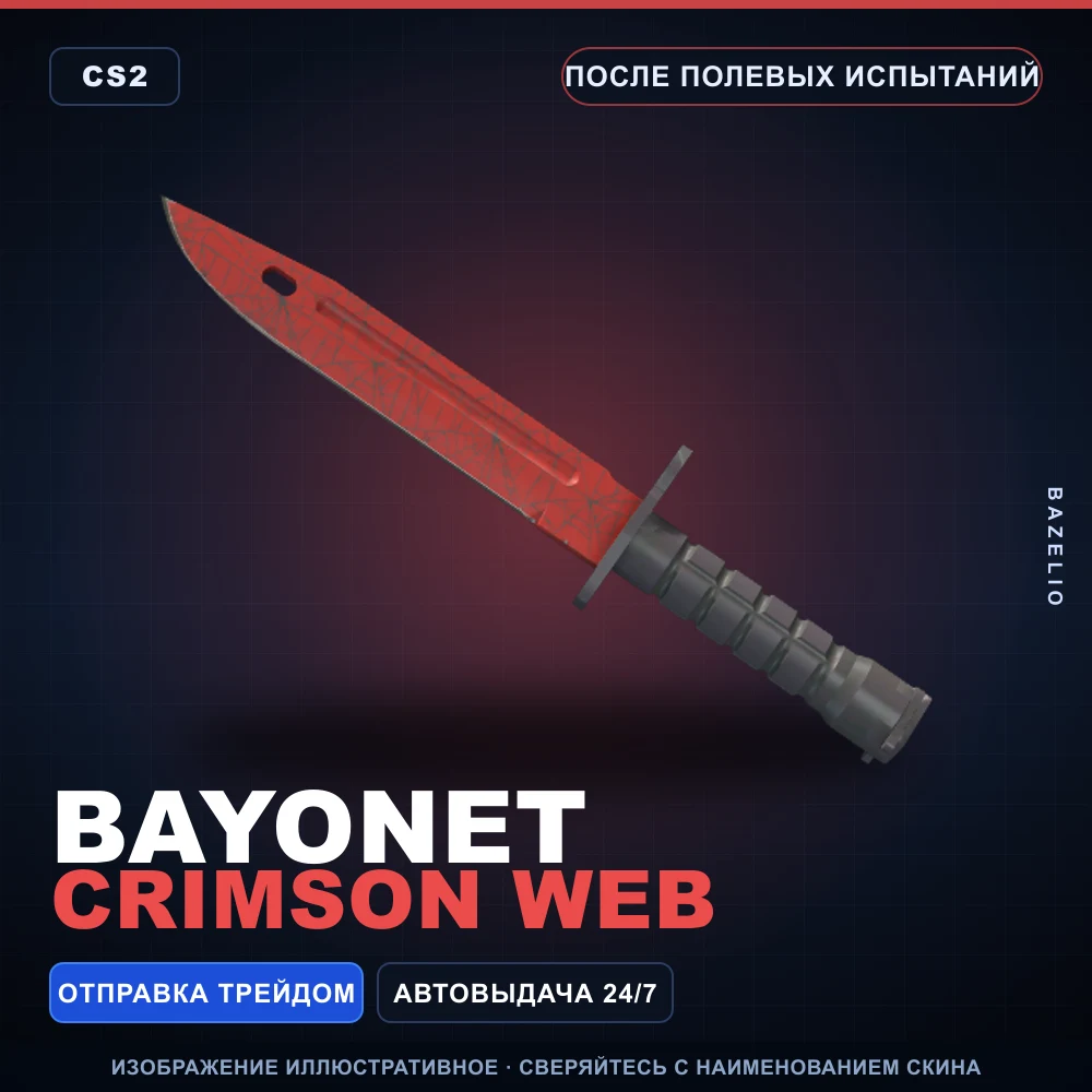 Bayonet | Crimson Web | Field-Tested