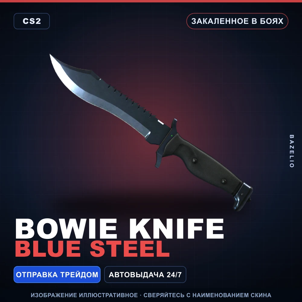 Bowie Knife | Blue Steel | Battle-Scarred
