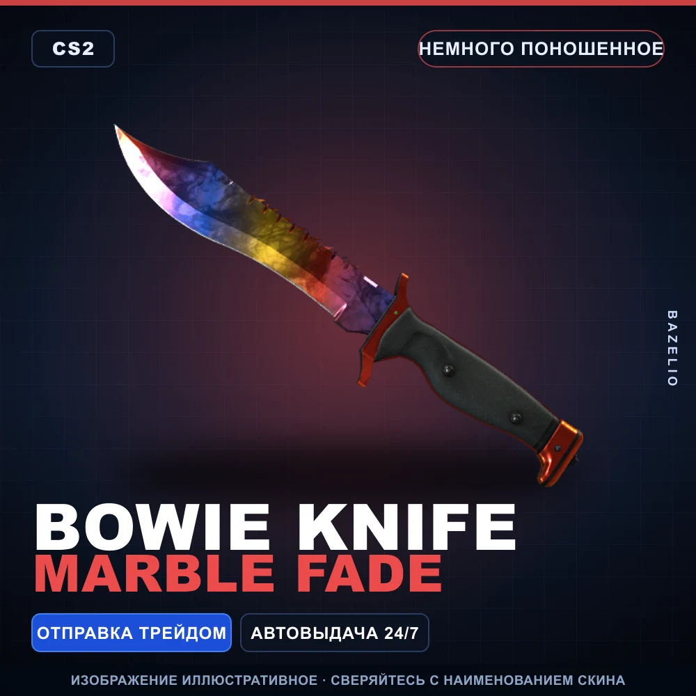 Bowie Knife | Marble Fade | Minimal Wear