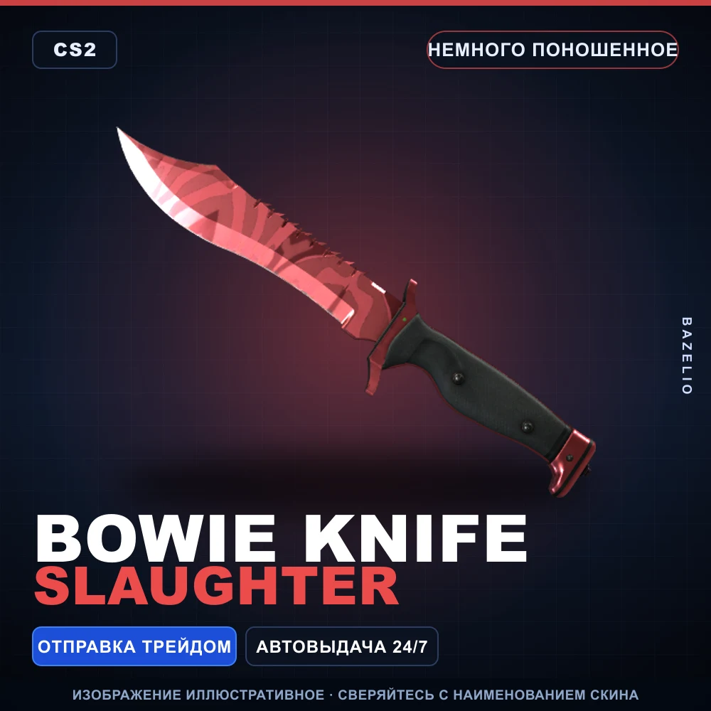 Bowie Knife | Slaughter | Minimal Wear