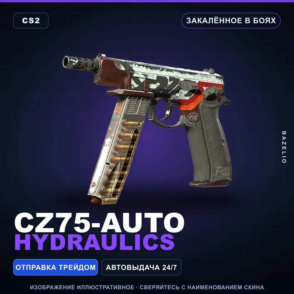 CZ75-Auto | Hydraulics | Battle-Scarred