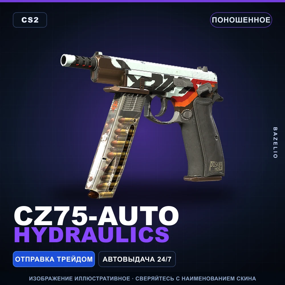 CZ75-Auto | Hydraulics | Well-Worn