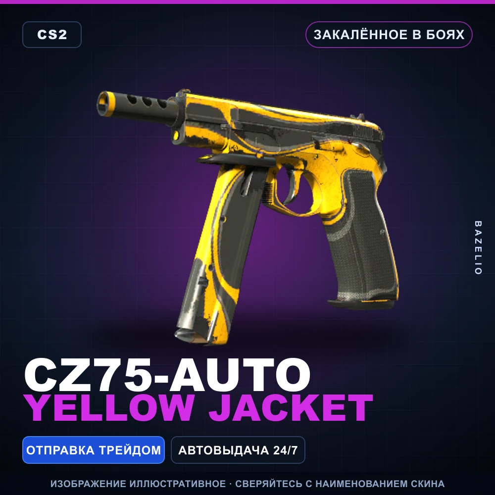 CZ75-Auto | Yellow Jacket | Battle-Scarred