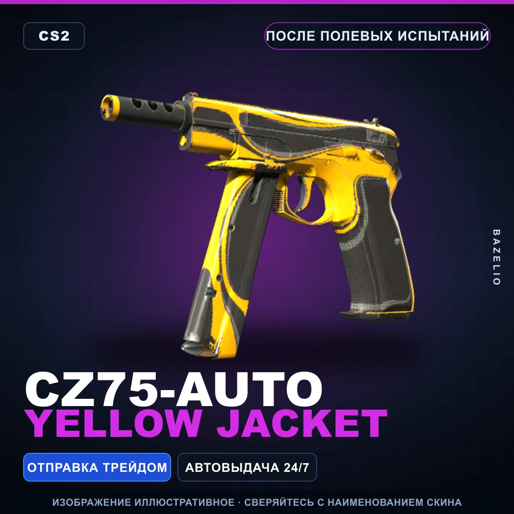 CZ75-Auto | Yellow Jacket | Field-Tested
