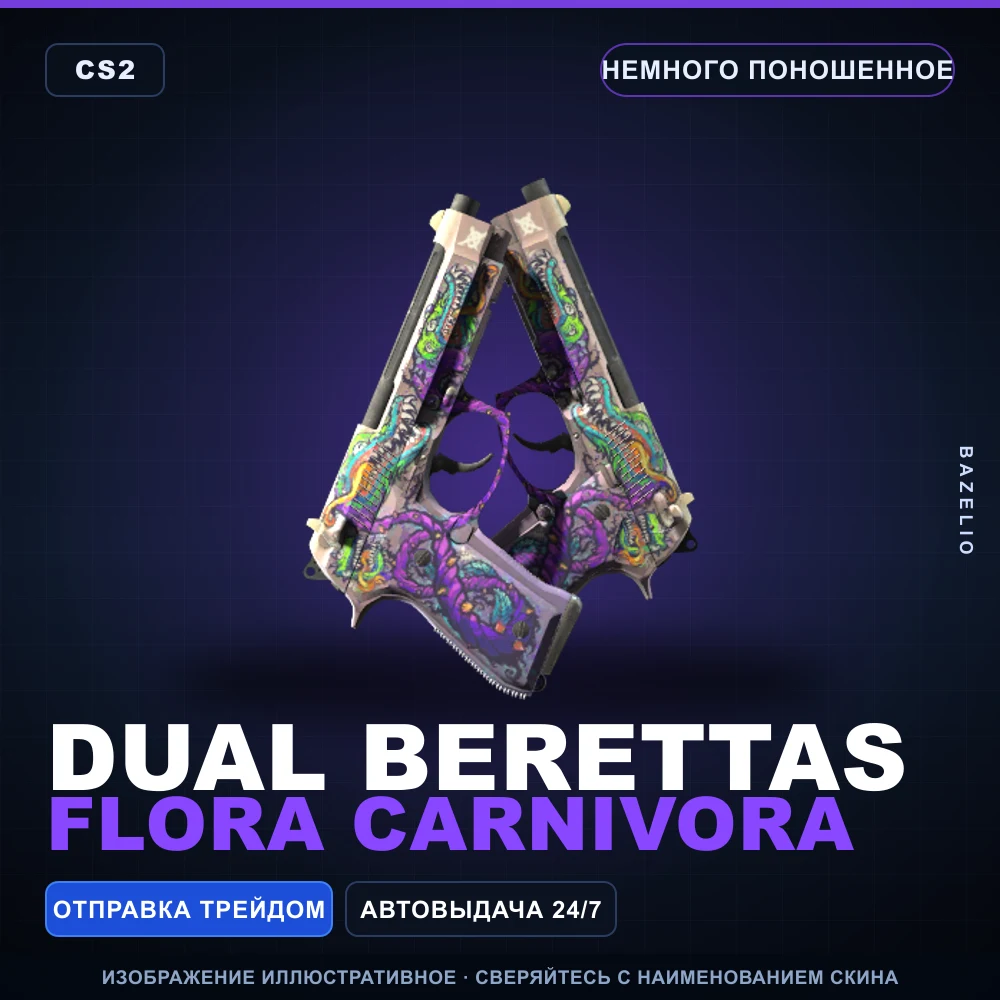 Dual Berettas | Flora Carnivora | Minimal Wear