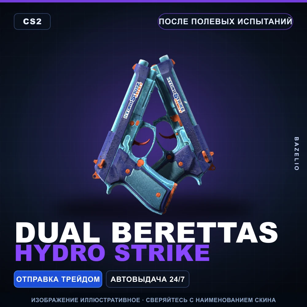 Dual Berettas | Hydro Strike | Field-Tested
