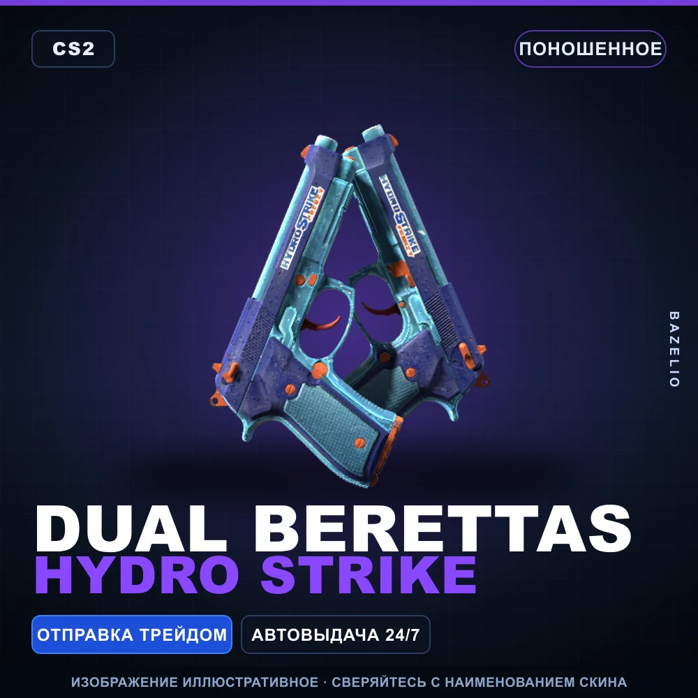 Dual Berettas | Hydro Strike | Well-Worn