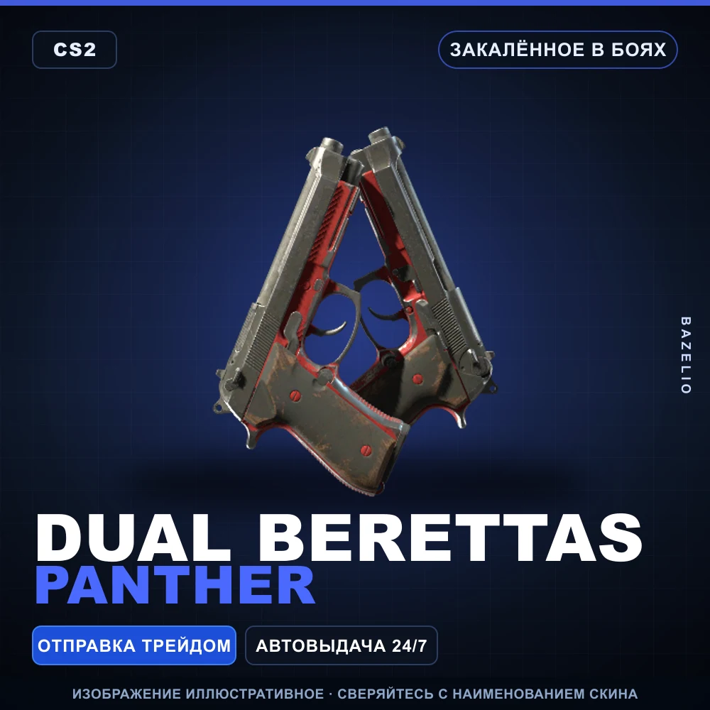 Dual Berettas | Panther | Battle-Scarred