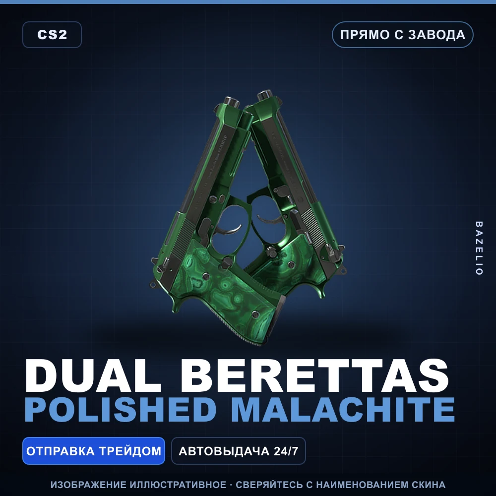 Dual Berettas | Polished Malachite | Factory New