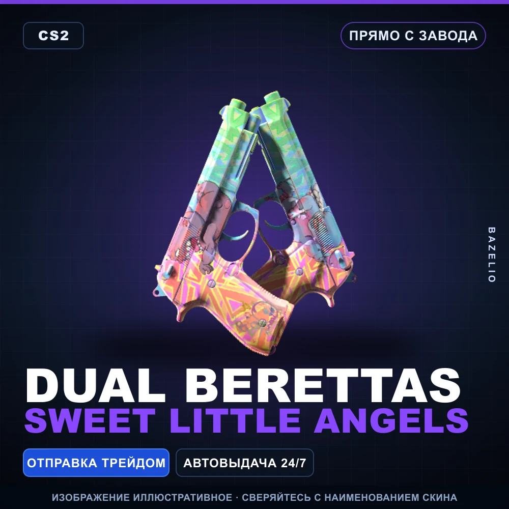 Dual Berettas | Sweet Little Angels | Factory New