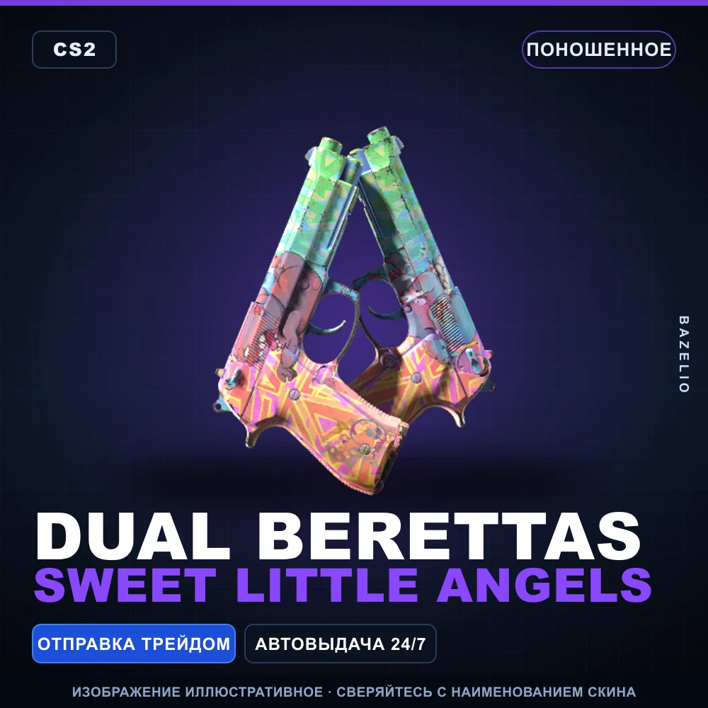 Dual Berettas | Sweet Little Angels | Well-Worn