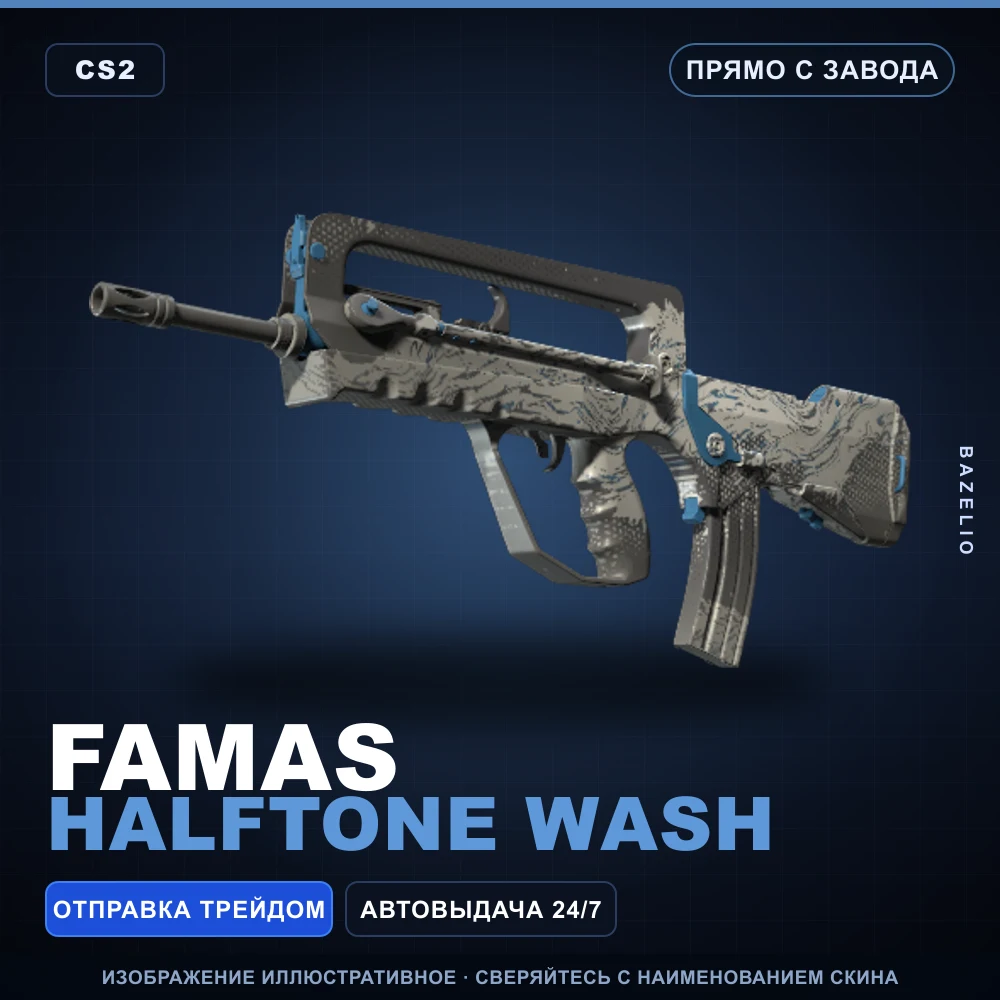FAMAS | Halftone Wash | Factory New