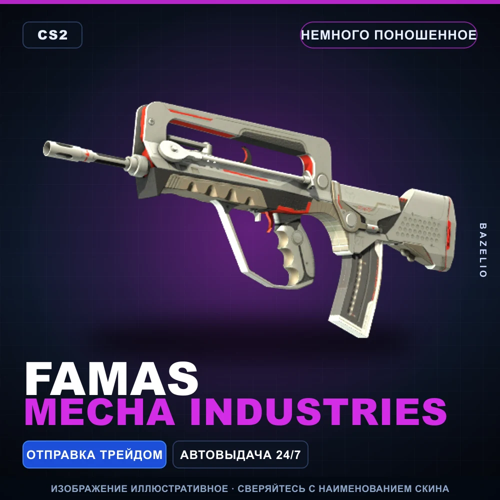 FAMAS | Mecha Industries | Minimal Wear