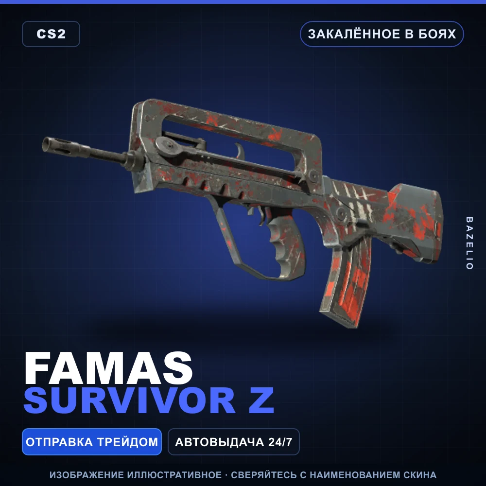 FAMAS | Survivor Z | Закаленное в боях