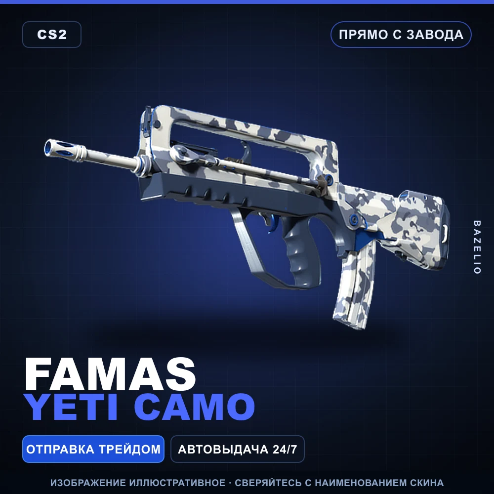 FAMAS | Yeti Camo | Factory New