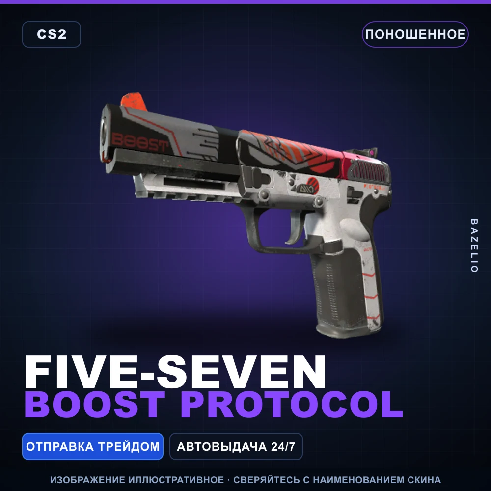 Five-SeveN | Boost Protocol | Well-Worn