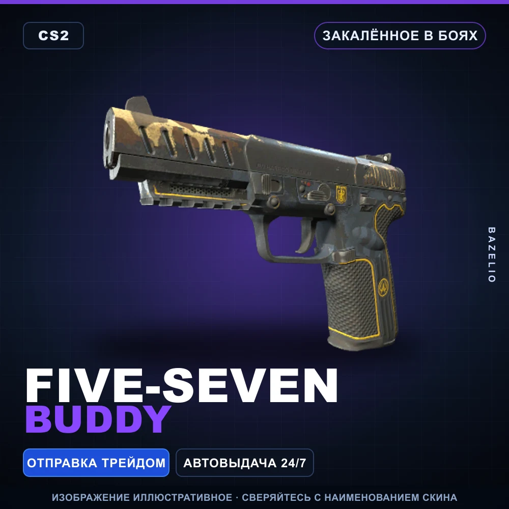 Five-SeveN | Buddy | Закаленное в боях