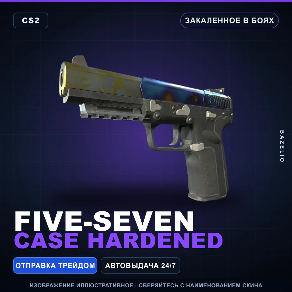 Five-SeveN | Case Hardened | Battle-Scarred
