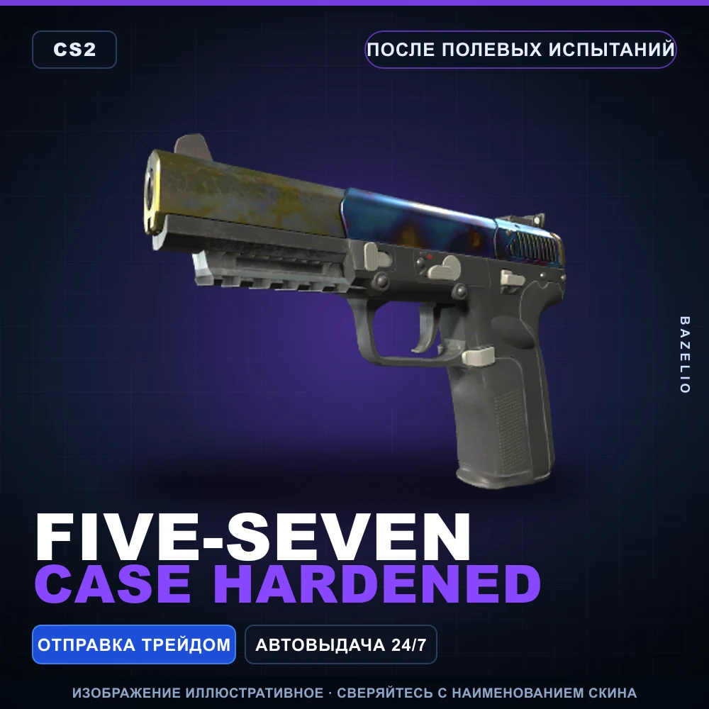 Five-SeveN | Case Hardened | Field-Tested