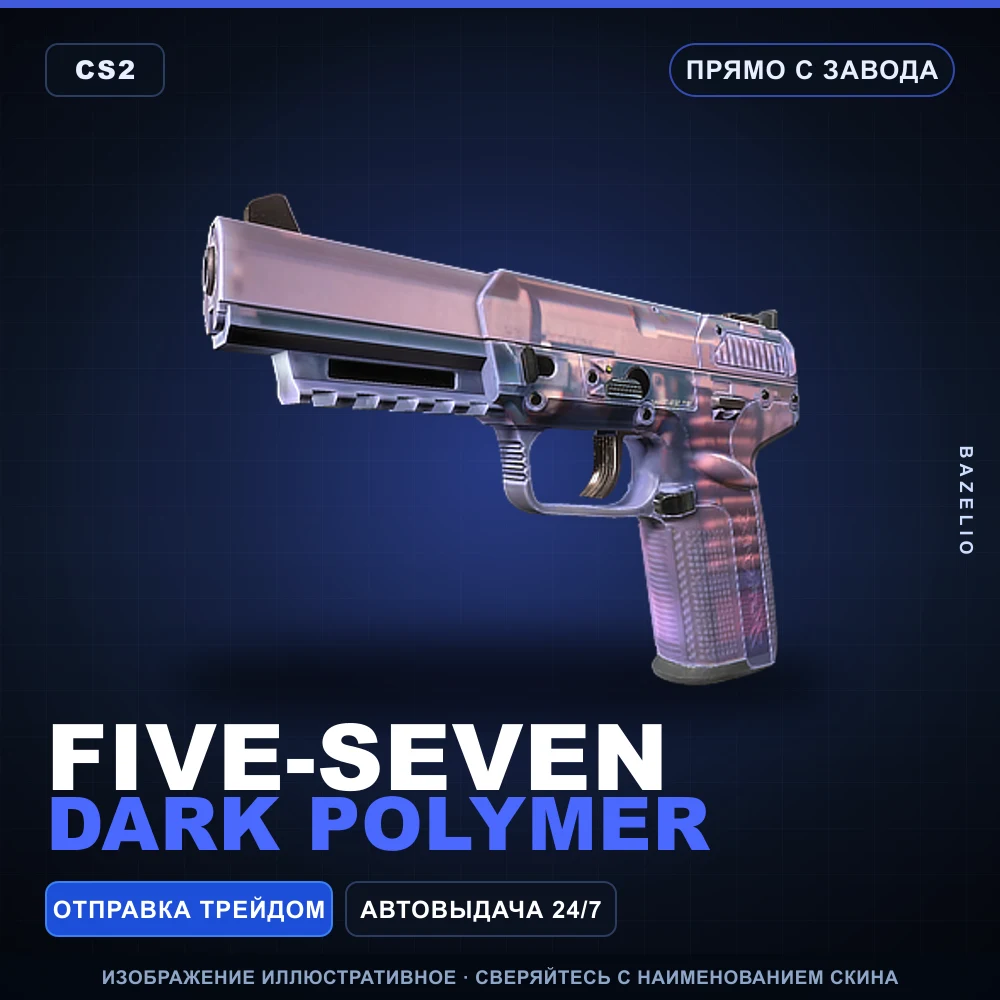 Five-SeveN | Dark Polymer | Factory New