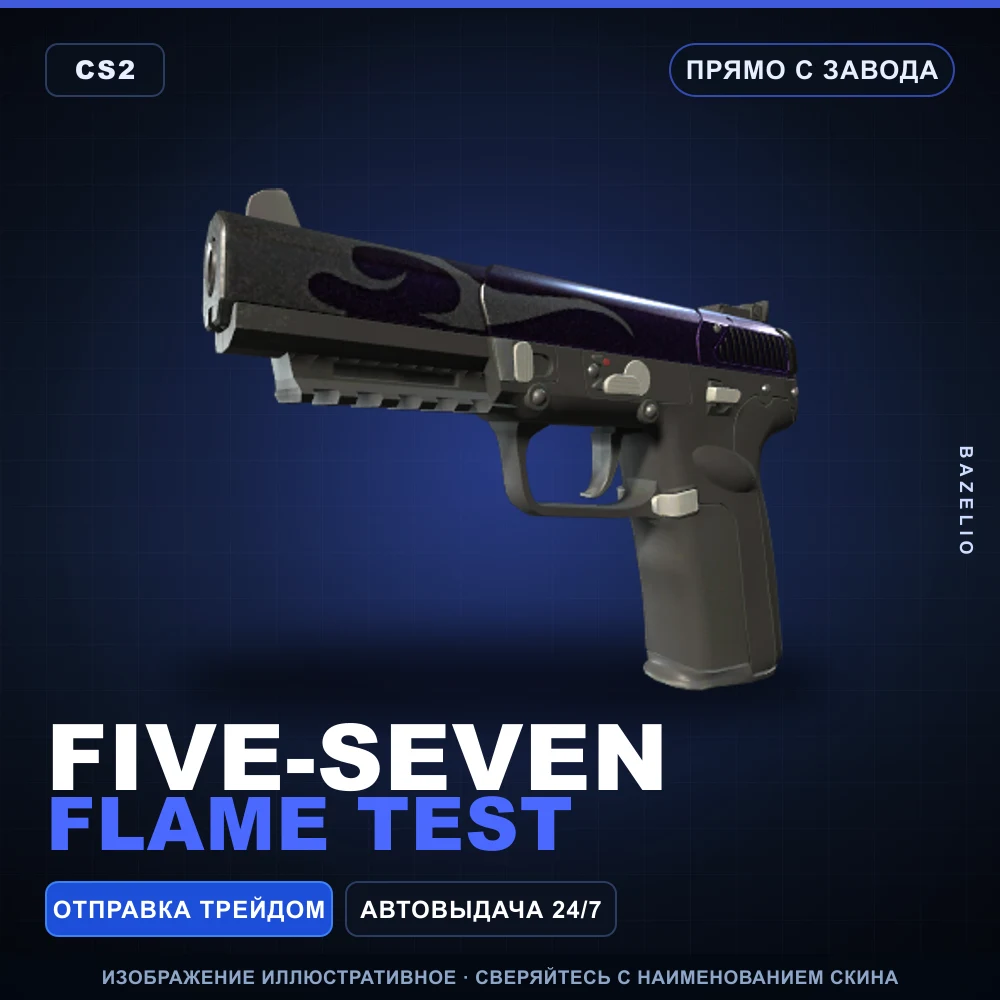 Five-SeveN | Flame Test | Factory New