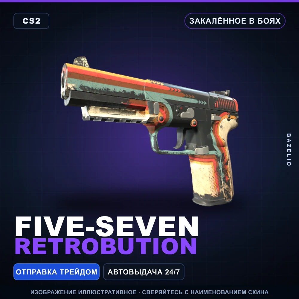 Five-SeveN | Retrobution | Battle-Scarred