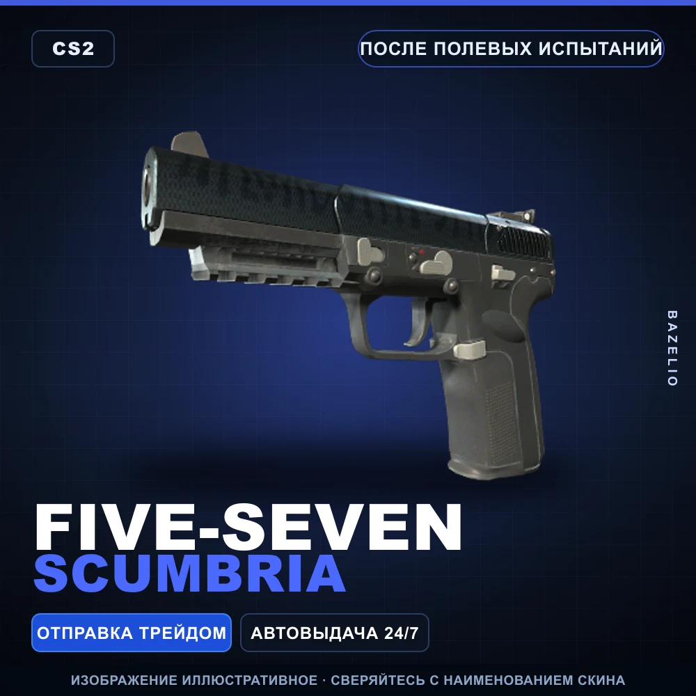 Five-SeveN | Scumbria | Field-Tested