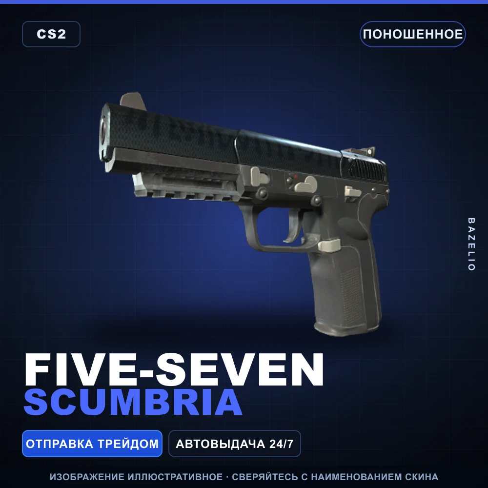 Five-SeveN | Scumbria | Well-Worn