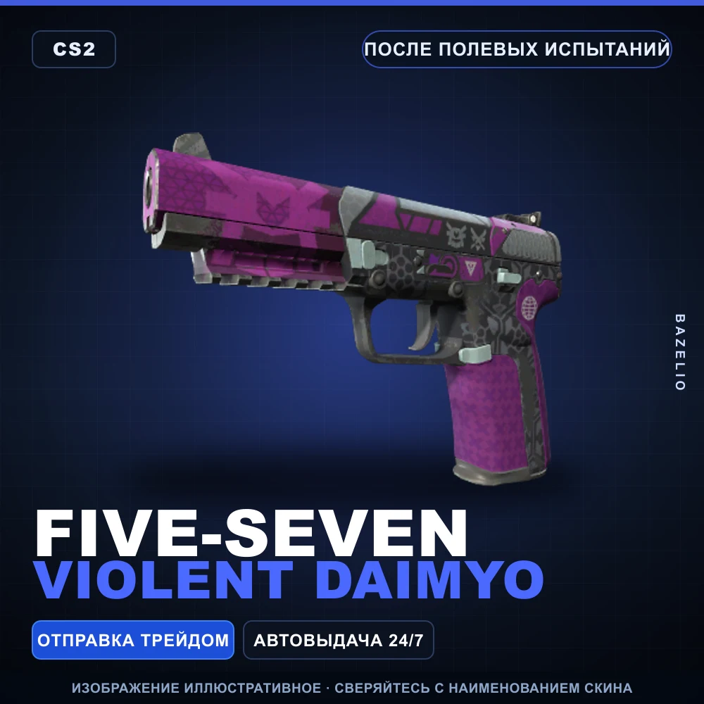 Five-SeveN | Violent Daimyo | Field-Tested