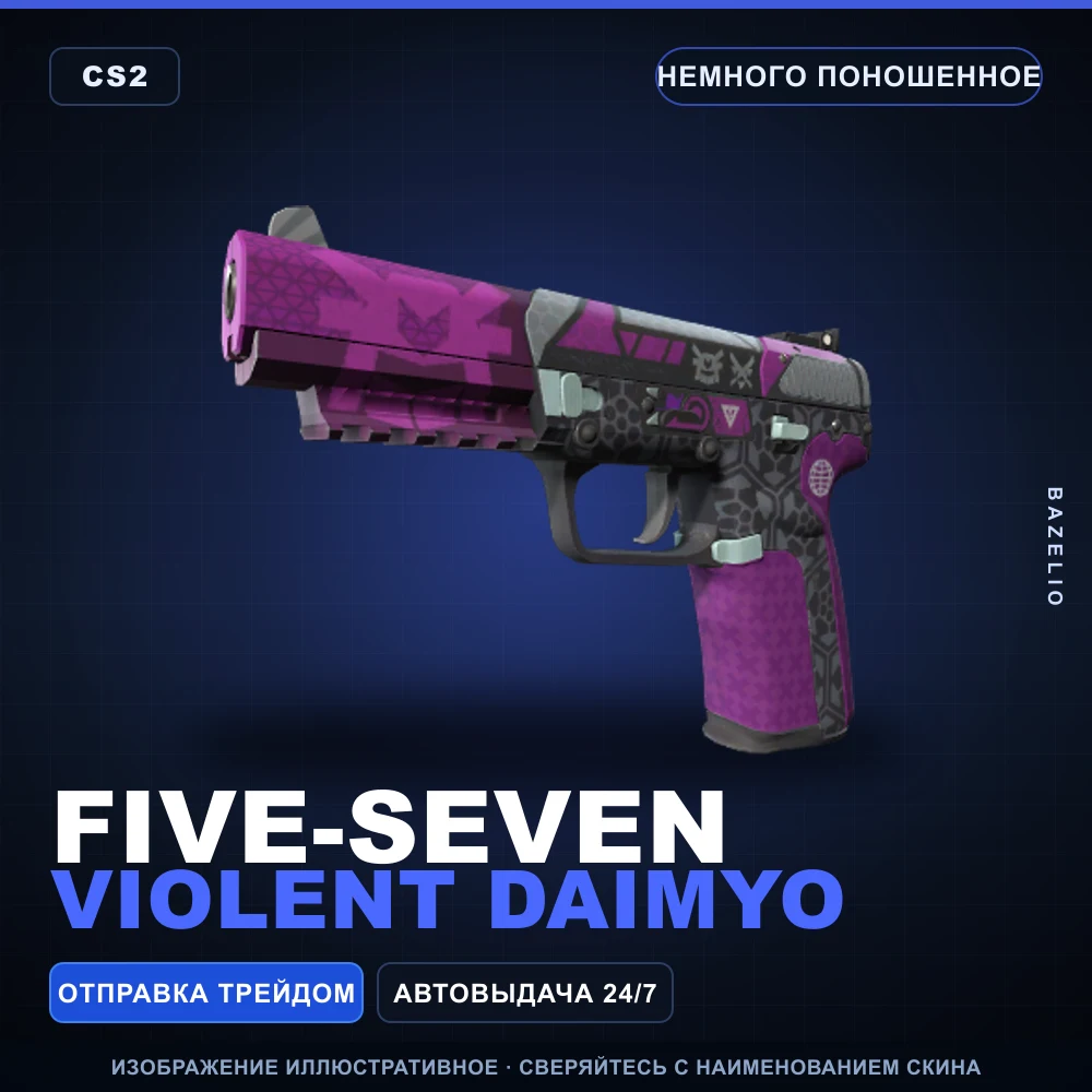 Five-SeveN | Violent Daimyo | Minimal Wear