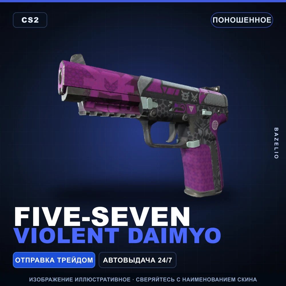 Five-SeveN | Violent Daimyo | Well-Worn
