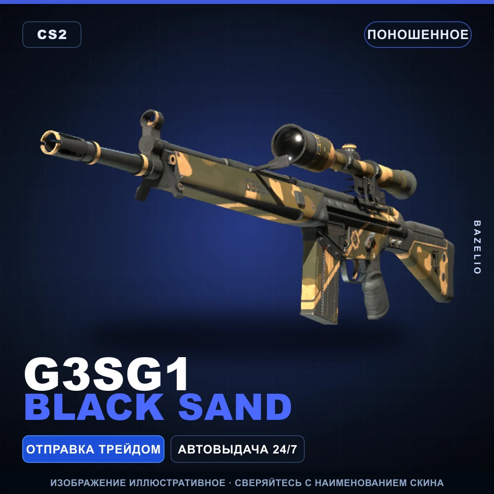 G3SG1 | Black Sand | Well-Worn