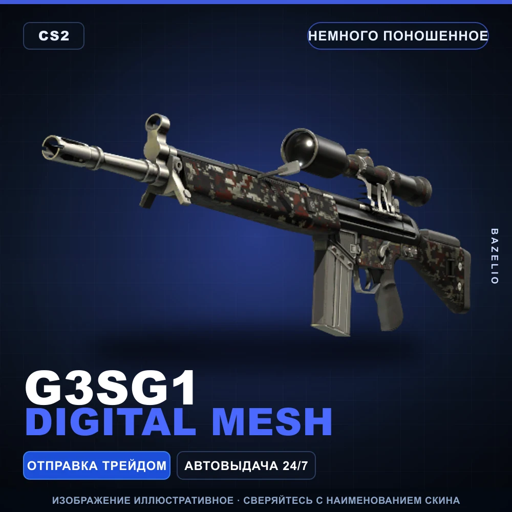G3SG1 | Digital Mesh | Minimal Wear