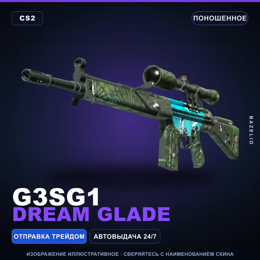 G3SG1 | Dream Glade | Well-Worn