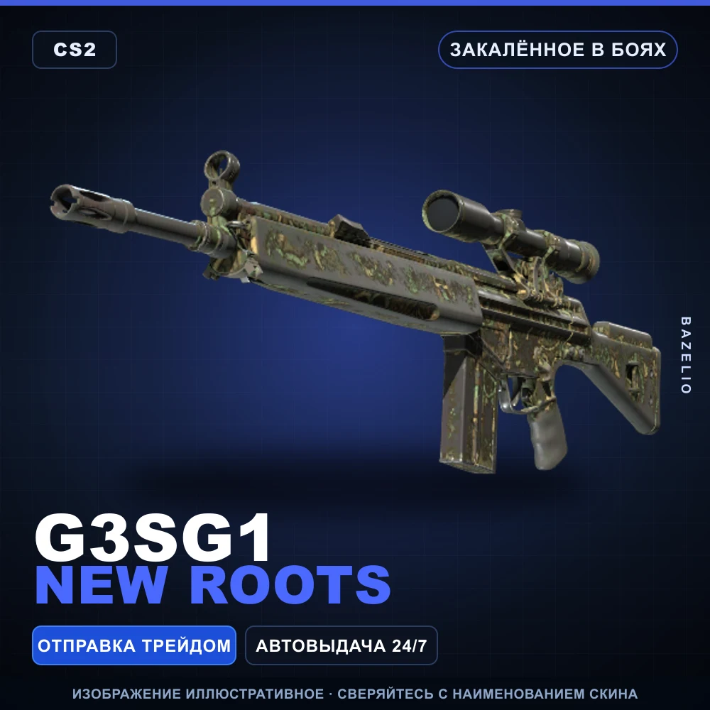 G3SG1 | New Roots | Battle-Scarred