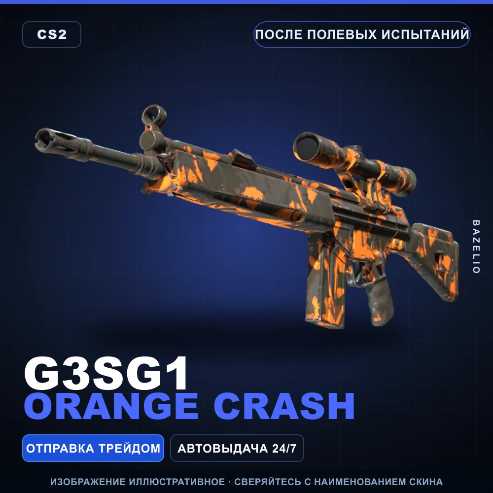 G3SG1 | Orange Crash | Field-Tested