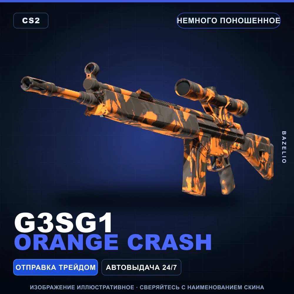 G3SG1 | Orange Crash | Minimal Wear