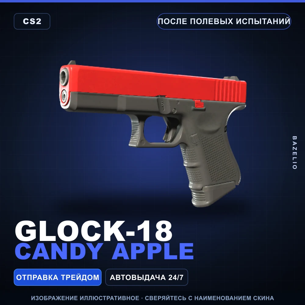 Glock-18 | Candy Apple | Field-Tested