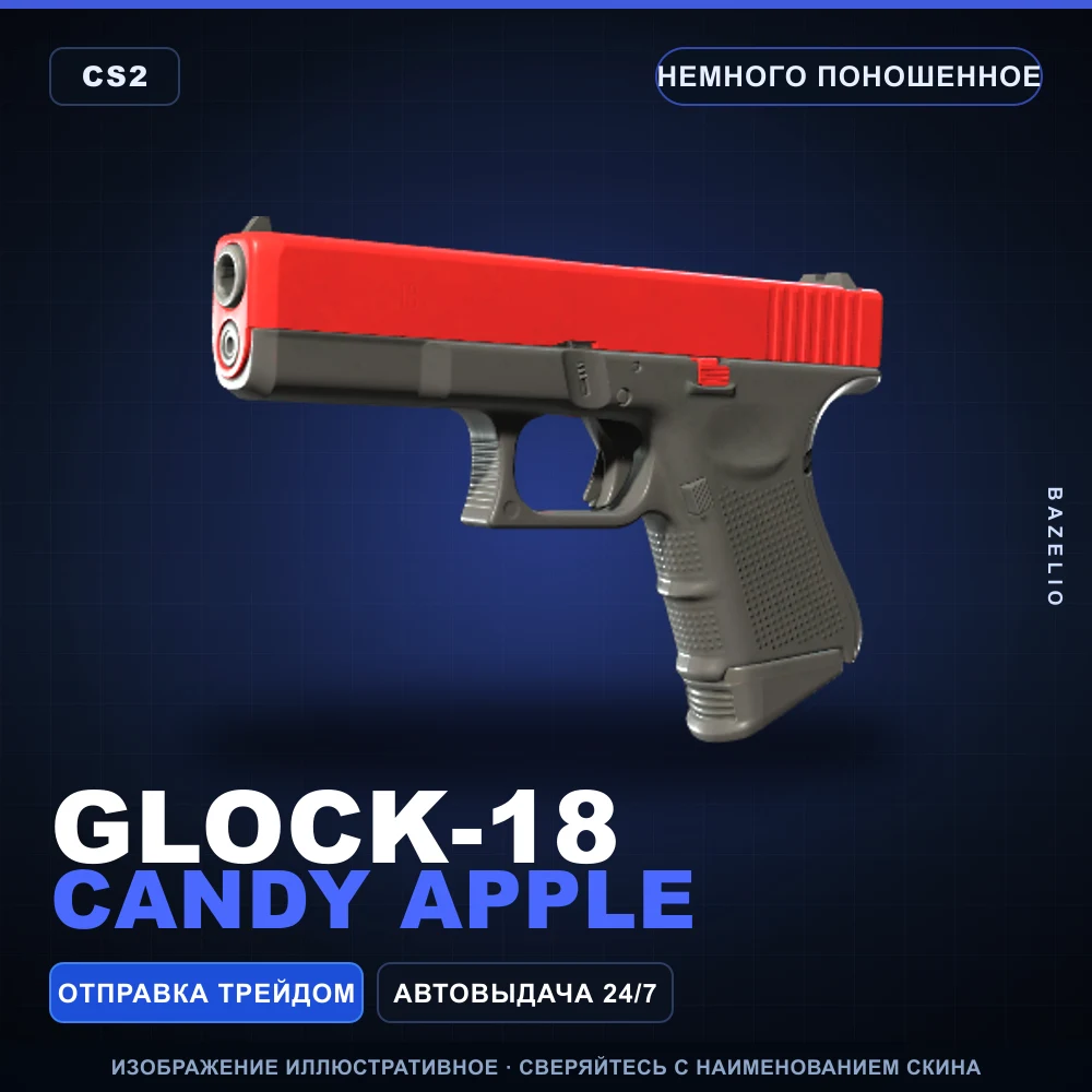 Glock-18 | Candy Apple | Minimal Wear