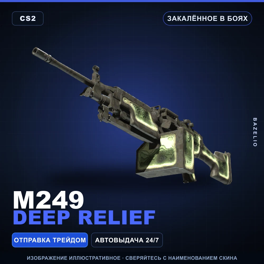 M249 | Deep Relief | Battle-Scarred