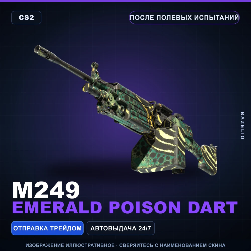 M249 | Emerald Poison Dart | Field-Tested