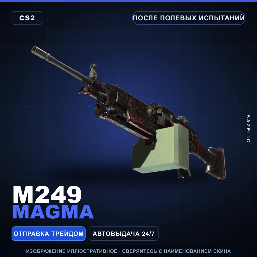 M249 | Magma | Field-Tested