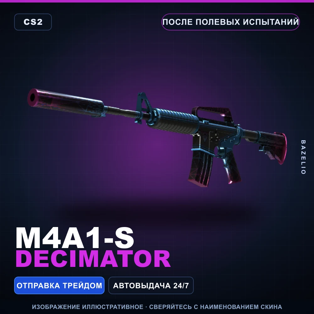 M4A1-S | Decimator | Field-Tested