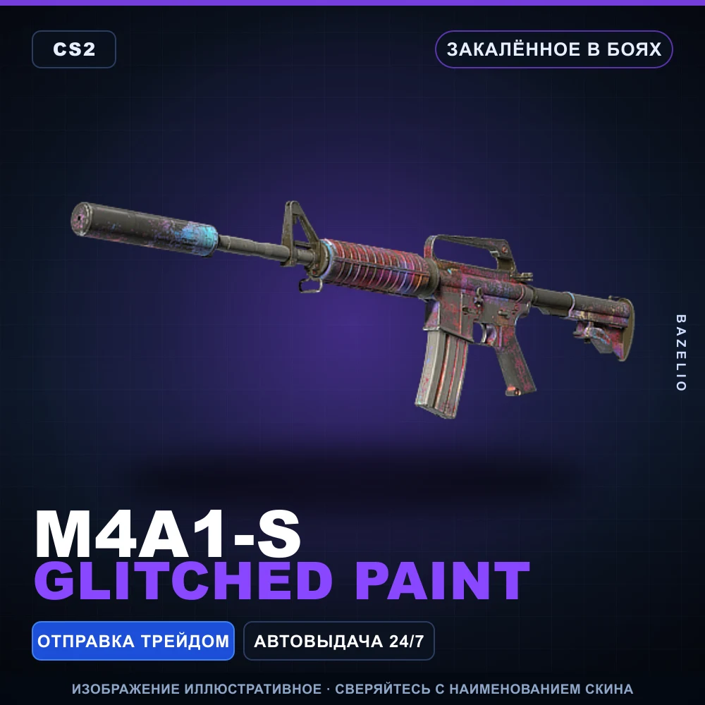 M4A1-S | Glitched Paint | Battle-Scarred